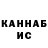 Кетамин ketamine Malina Jil
