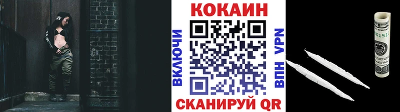 Купить  Когалым  Кокаин 98% 