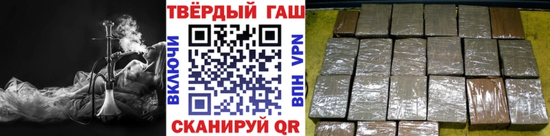 Купить закладки Когалым ГАШИШ AMNESIA HAZE