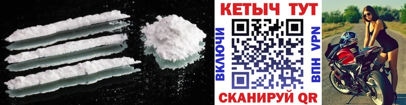 Кетамин VHQ  Купить закладки  Когалым 