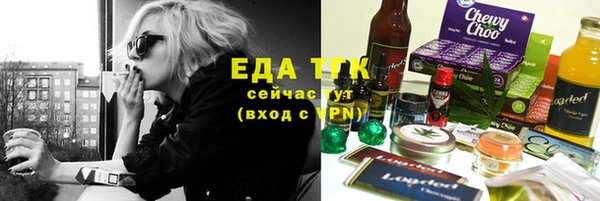 прущая мука Волоколамск