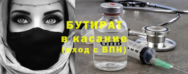 прущая мука Волоколамск