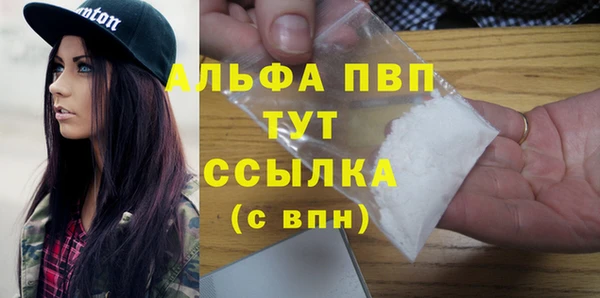 мефедрон Верея