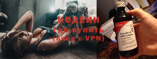мефедрон Верея