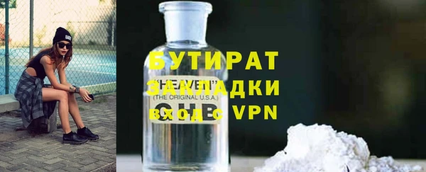 гашишное масло Волосово