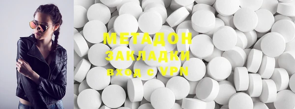 мефедрон Верея
