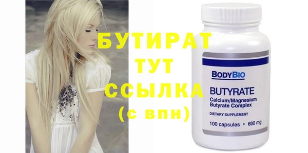 мефедрон Верея