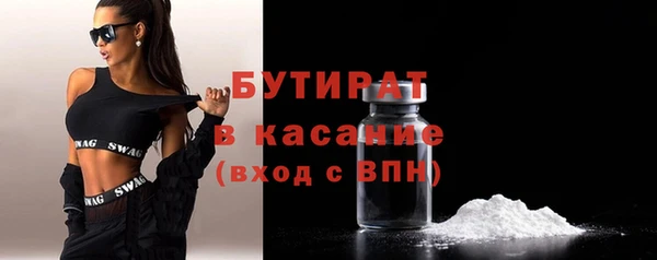 мдма Верхнеуральск
