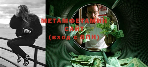 прущая мука Волоколамск