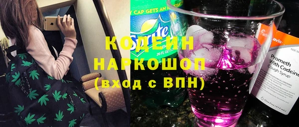гашишное масло Волосово