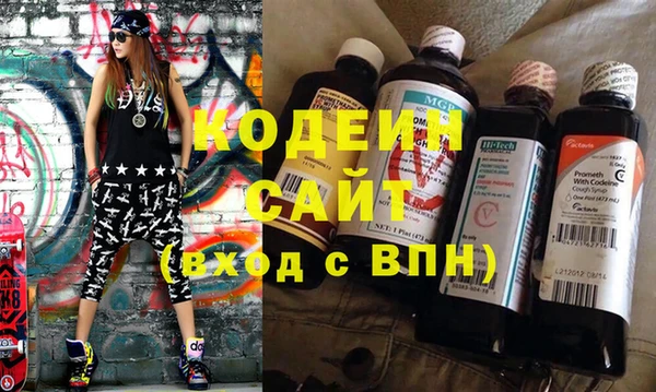 гашишное масло Волосово
