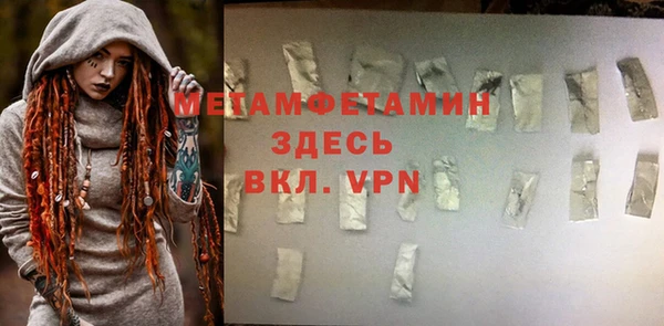 jwh Верхний Тагил