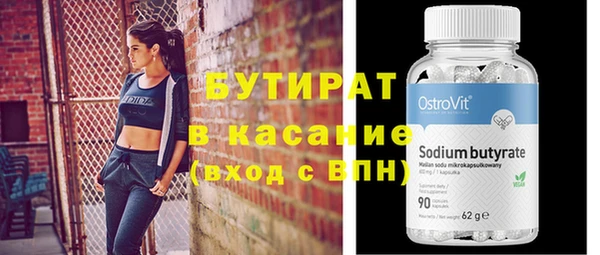 мефедрон Верея