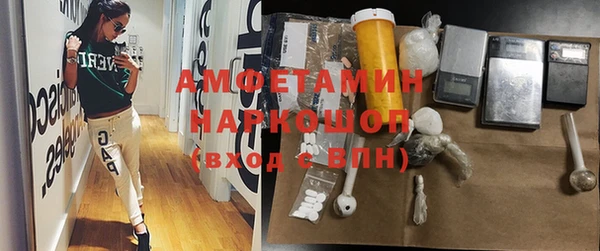 ешки Володарск