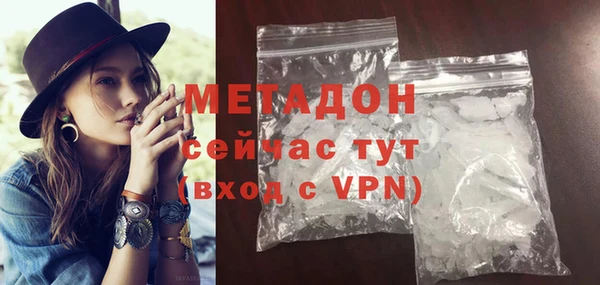 гашишное масло Волосово