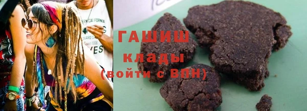 мефедрон Верея