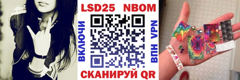 Купить где  Когалым  Марки NBOMe 1500мкг 