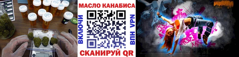 Купить  Когалым  ТГК THC oil 